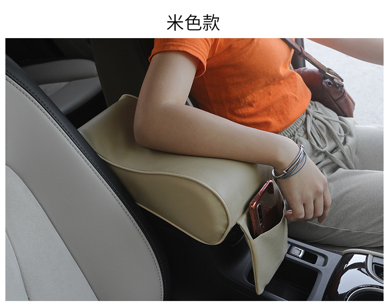 Car Armrest Box Heightening Pad, Car Central Armrest Memory Foam Elbow Rest, Multifunctional Car Armrest Box Pad Heightening