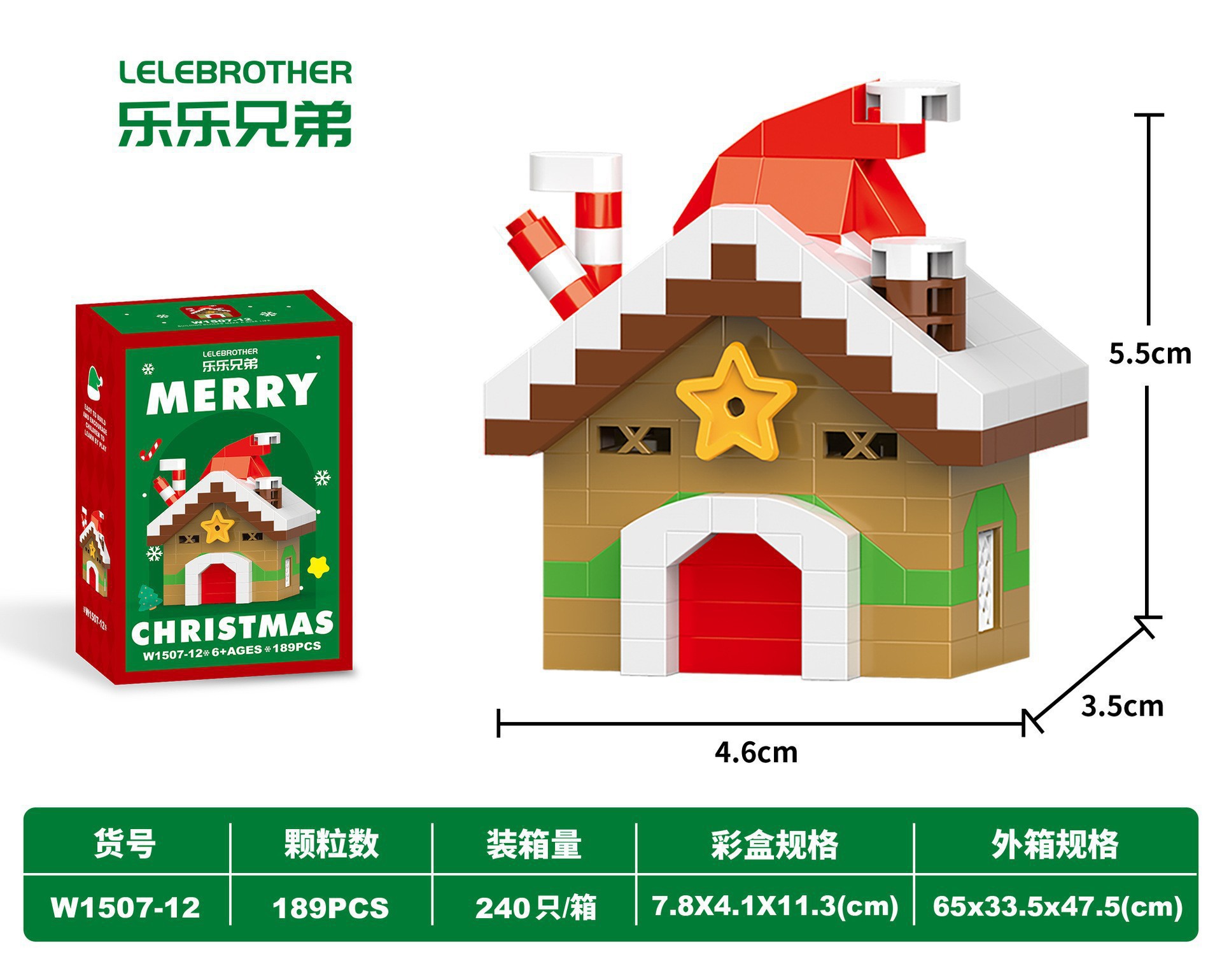 Árbol de Navidad transfronterizo tren viejo ensamblaje adornos de bloques de construcción juguetes de puzzle niños regalos de Navidad