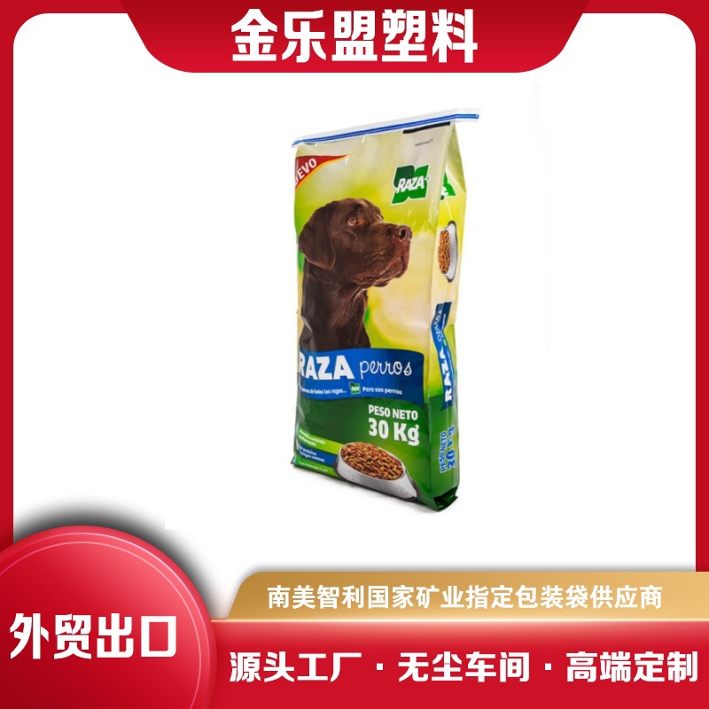 外贸出口动物饲料用聚丙烯袋Bopp彩膜编织塑料袋25公斤彩印包