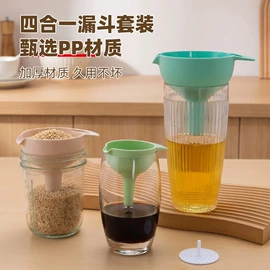 网漏、油格;刨子、削皮器;食物夹