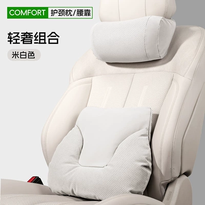 Headrest: Interior Accessories Lumbar Support - bone-pillow-leather-velvet-off-white-headrest-lumbar-support-set