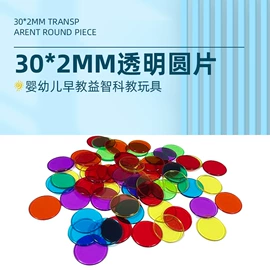 骰子、筹码;科教玩具;拼图、拼板