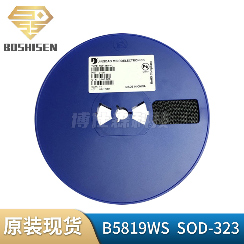 晶导微B5819WS丝印SL SOD-323 1A电流40V耐压 0805肖特基管二极管