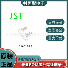 SIN-01T-1.2�Չ�JST�����B���� ������SINϵ�� ���ӿɿ���׼�m��