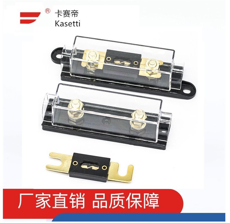 30A-500A汽车叉栓式保险丝座 螺栓式保险丝底座 大平插保险丝座