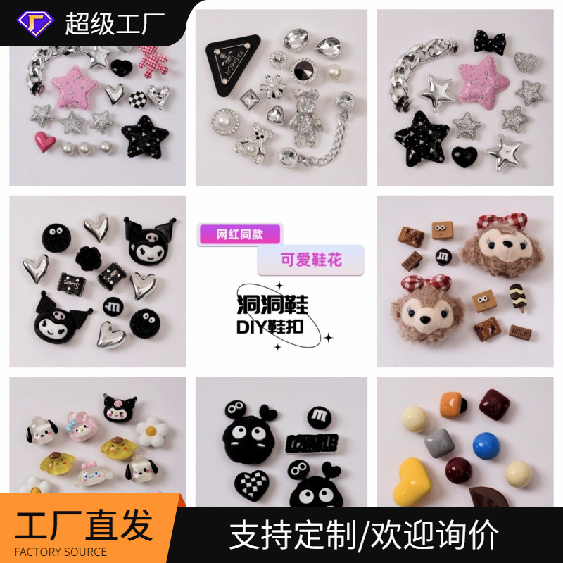 Croc Shoe Accessories, Cute Diamond Creative Detachable DIY Decorations, Shoe Buckles, 3D Shoe Flower Accessories