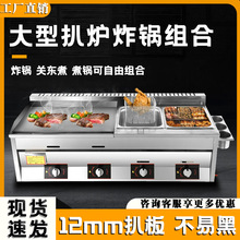 �Ǡt��ը��P�|�����һ�w�Cȼú����ץ����Ô[���F����C���O��