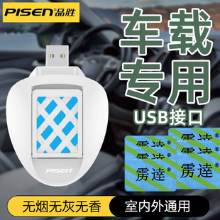 Ʒ��USB������܇�d�����Ƭ���ʽ��������늌��k������~�����