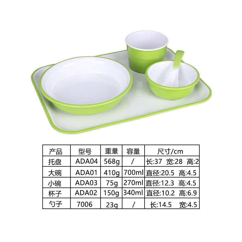 녹색과 흰색 정장