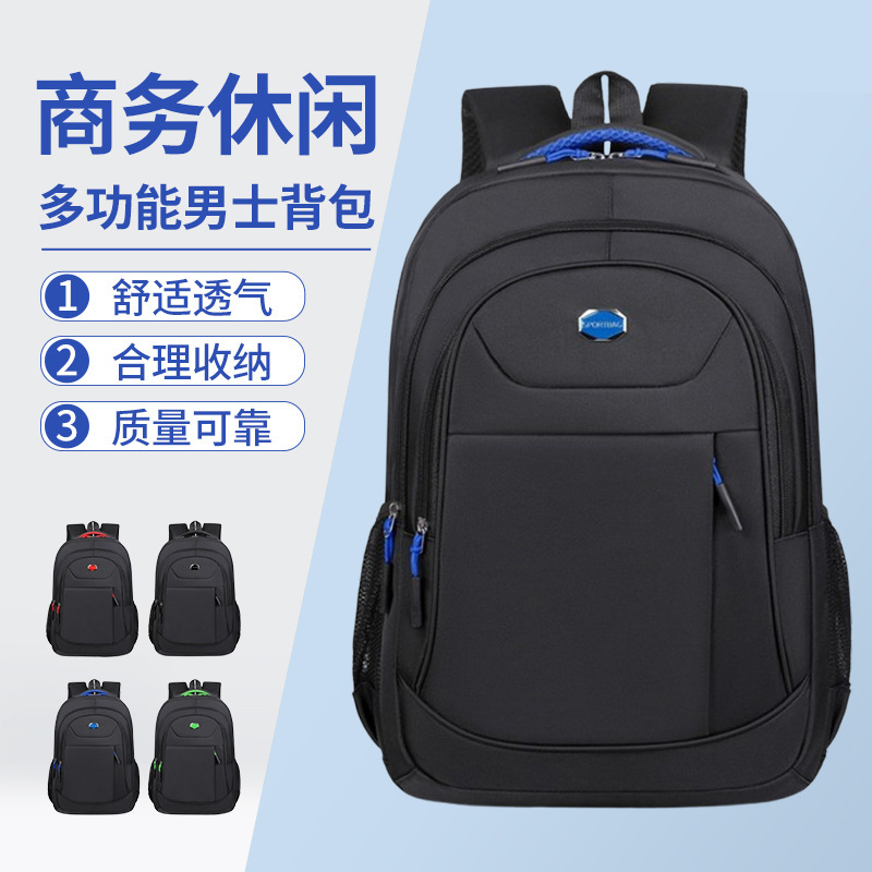 Foreign Trade New Product Men's Backpack Business Laptop Bag Backpack Travel Lightweight Student School Bag Women
