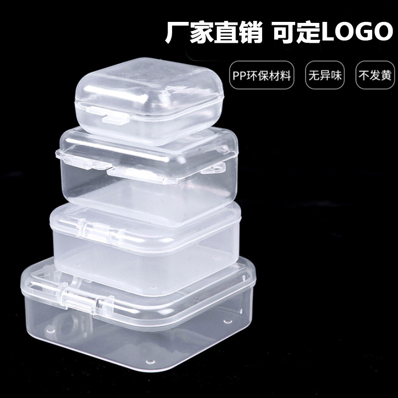 T transparent plastic box small square box transparent long earplug box jewelry mini storage box can be fixed lLOGO
