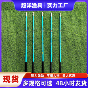 Netting Rod 2.1m Fiberglass Imitation Carbon Netting Rod Telescopic Fishing Gear Supplies Netting Rod Light and Hard Netting Fishing Rod