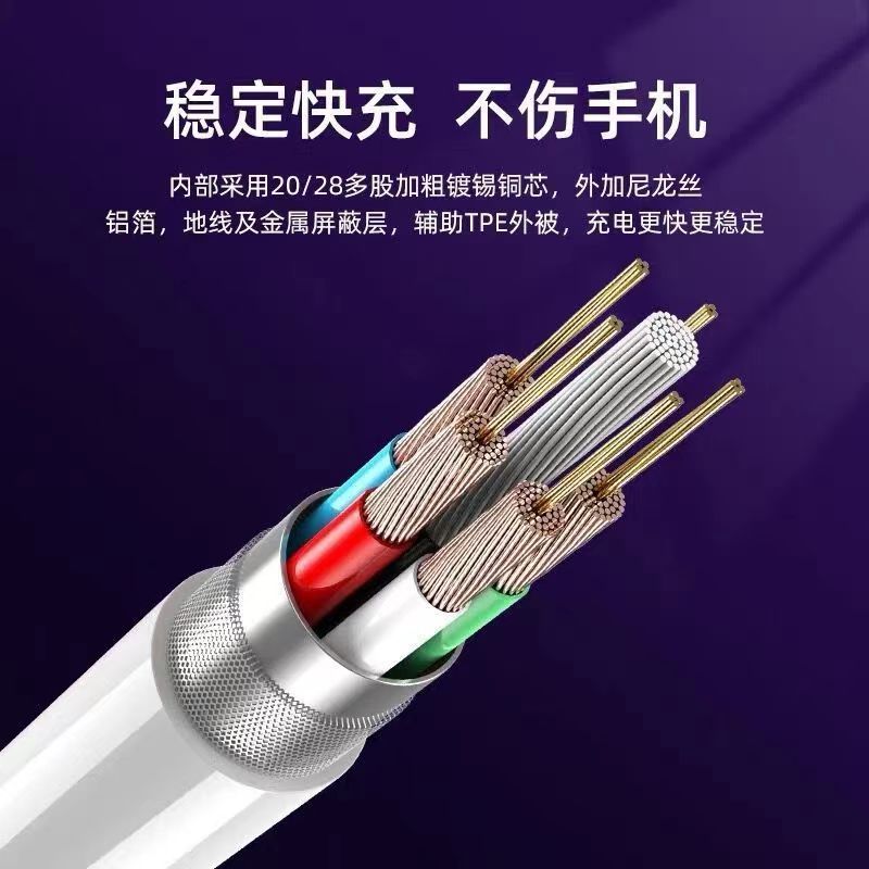 華為type-cアップル携帯電話のアンドロイド超速充データケーブル5a速充フラッシュ充電線スポット卸売りを適用する|undefined