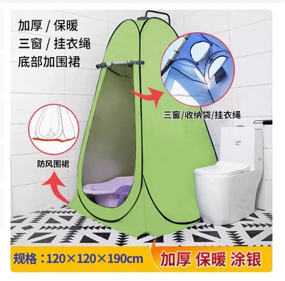 One-Piece Outdoor Shower Tent, No Setup Required, Portable Shower and Toilet for Outdoor Use, Quick Setup, Sun Protection for Fishing (Avtomobil dam çadırları) - thickened-silver-bath-warm-12-meters-3-window-green-single