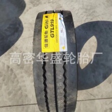 ��ͨGITI245/70r17.5���䓽z̥������܇��ʿУ܇݆̥245-70R17.5