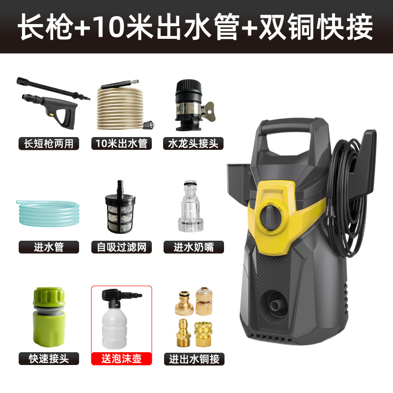 Lavadora de automóviles de alta presión para el hogar 220v110v bomba de agua de lavado de automóviles sobrealimentada máquina de limpieza de doble propósito autocebante fuerte de alta potencia image 12