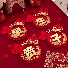 结婚必备早生贵子模具婚房布置床头装饰压床摆件婚庆用品创意模板