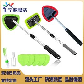 汽车清洁工具;拖把配件;抹布、百洁布