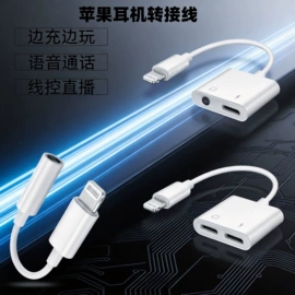 手机转接头;读卡器;转接卡转接线