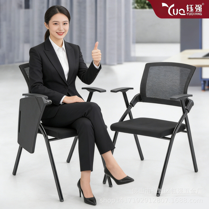 Yuqiang Simple Office Chair with Writing Board, Training Staff Chair, Foldable Mesh Computer Chair with Wheels, Leisure Chair