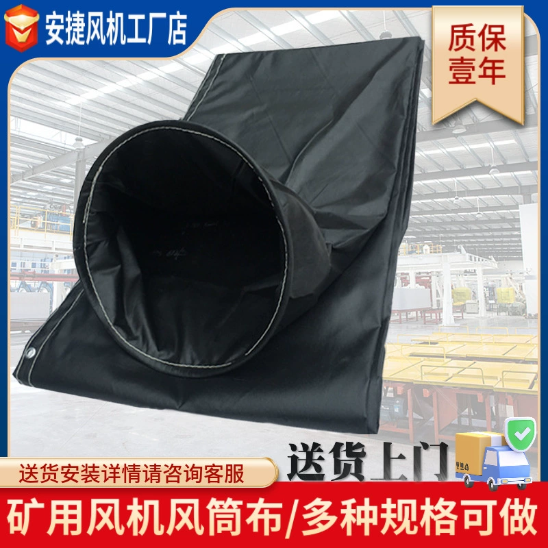 Ткань для сушки вентилятора/минеральная ткань для сушки вентилятора/вентилятор для туннеля/производитель косилок