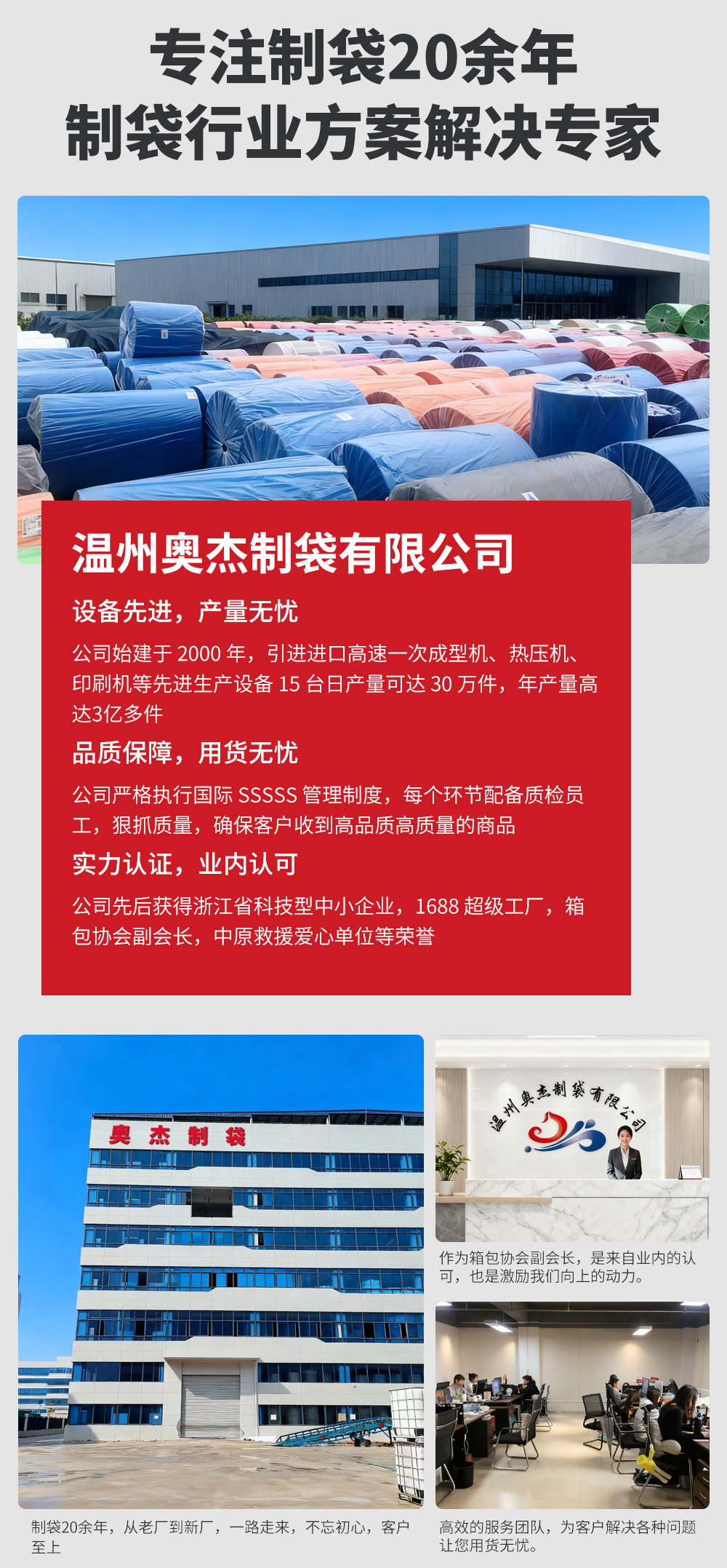 拼接款详情_02.jpg