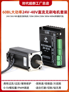 Ⱥ60BLֱ���oˢ늙C24V48V250W300W400W 6618A�������b