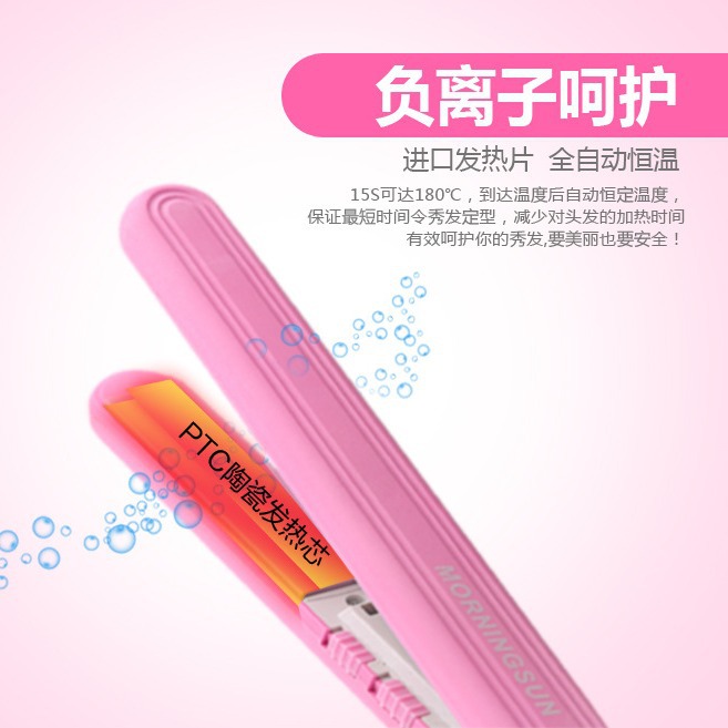 Student Mini Charging Wave Board Dual-purpose Splint Hair Straightening Hair Curling Iron Irons Do Not Hit the Inner Buckle Dormitory