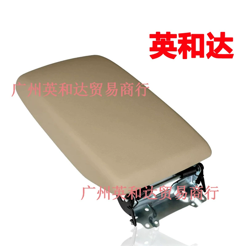 Center console cover armrest 58905-0E040-B0-m suitable for Toyota Highlander 2008-2013