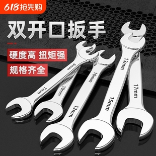 Open-Ended Wrench, Double-Headed Wrench, Dual-Purpose Small Wrench Set, Forked Board, Hardware Wrench Tool Collection