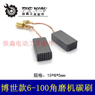 ��؛̖04931����Ʒ�䲩��6-100��ĥ�C̼ˢ ��ĥ�C̼ˢ��ĥ�C���