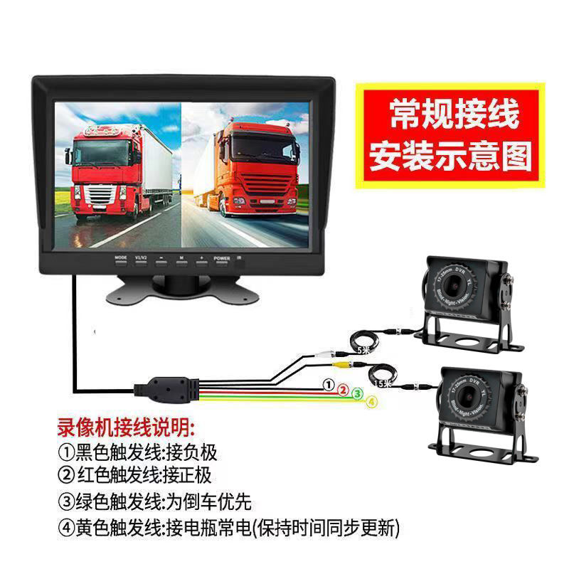 Truck 10inch Dashcam with dual recording, voice control, detachable monitoring display, high-definition reversing camera