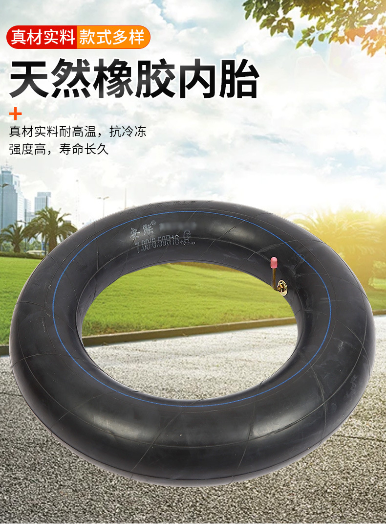 Tricycle, Forklift, Forklift, Loader, Harvester, Light Truck Inner Tube 650/700/750/82