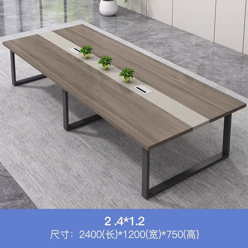 会议桌简约现代会议室办公桌长条桌椅组合长方形长桌小型会议桌子