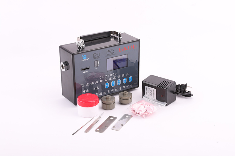 CCZ1000直读式粉尘浓度测量仪