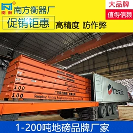 地磅;其他衡器;电子秤
