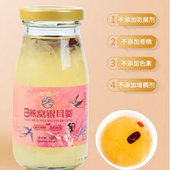 Fresh Bird's Nest and Tremella Soup Manufacturer Red Date Goji Berry Bird's Nest Tremella Soup Famous Online Meal Replacement Instant Tremella Soup Gift Box