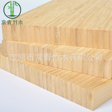 厂家直供碳化侧压竹板材12.20mm工艺品竹板 家具板竹桌面板规格定