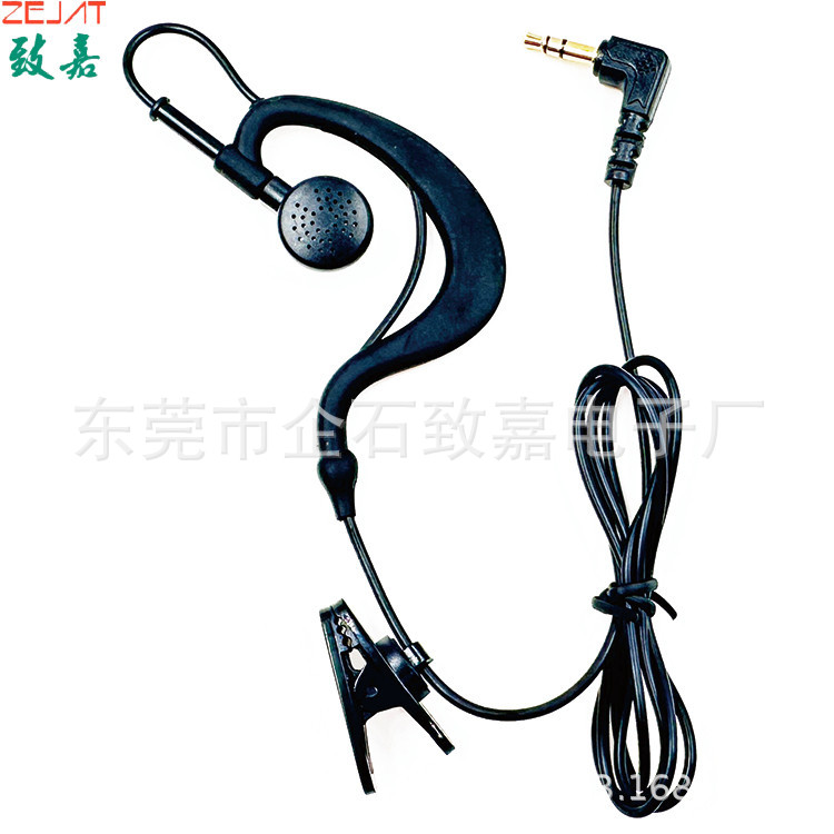 ZJ083MR,单边耳机,35弯头3节 (5).jpg