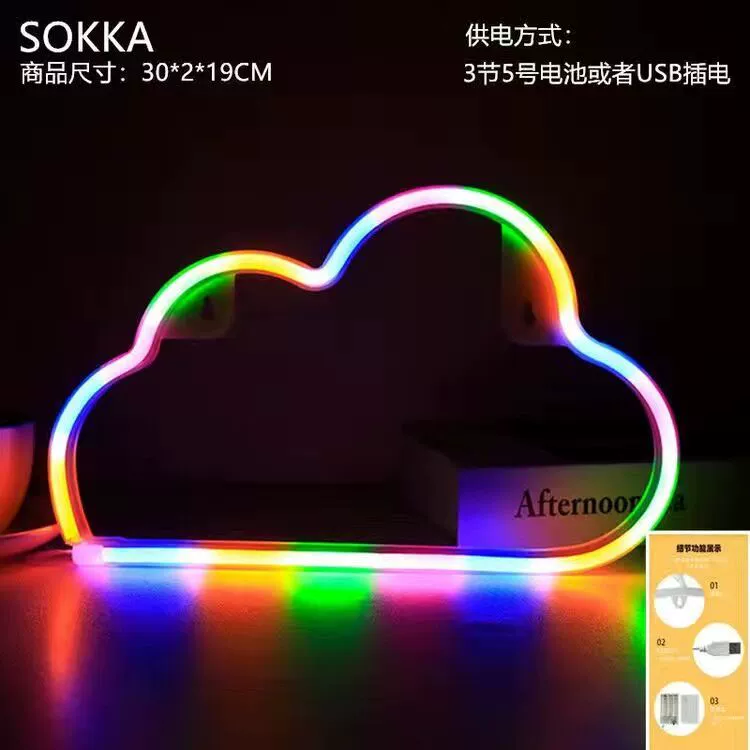 Светильник LED-формирования (SOKKA) Yun Duo облако, режимы RGB и теплый, неоновая подвесная деталь, 30×19×2.5 см