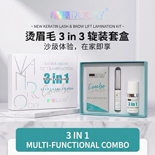�羳�C��ë�ǵ������b�N���g 3��1���נC��ë�׺� Lash Lift Kit