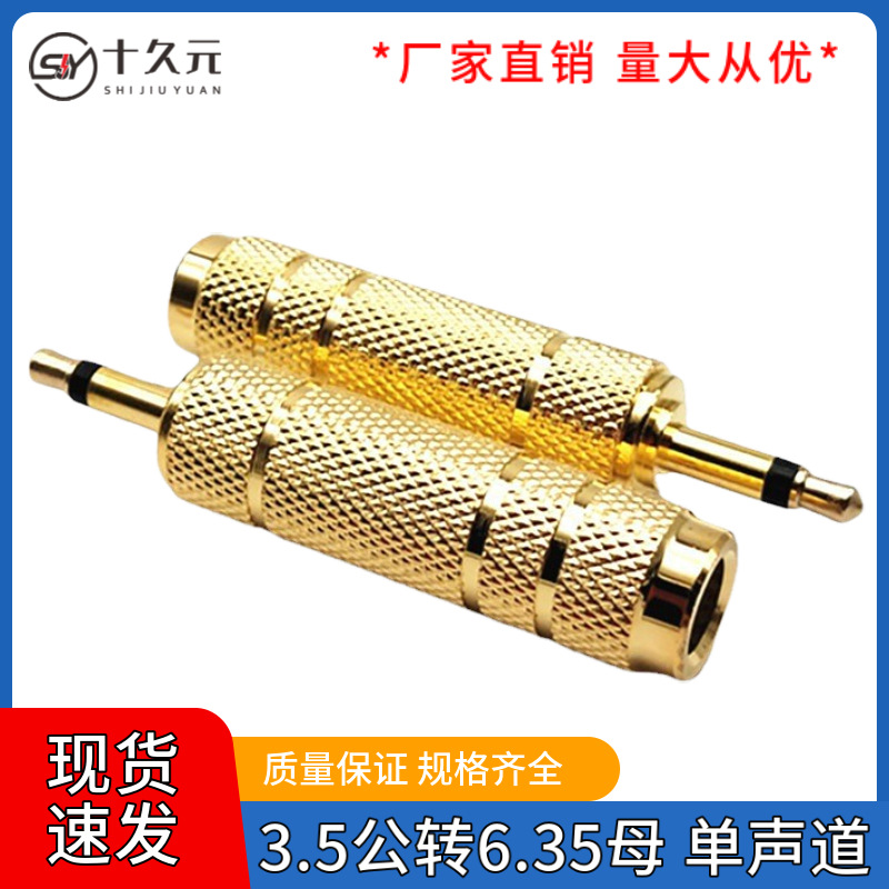 Gold-plated 3.5 Revolution 6.5 Female Mono Audio Adapter Microphone...