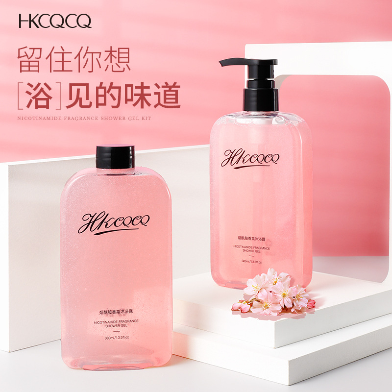 HKCQCQ煙酰胺香氛沐浴露套裝留香清潔保濕滋潤肌膚廠家代發批發