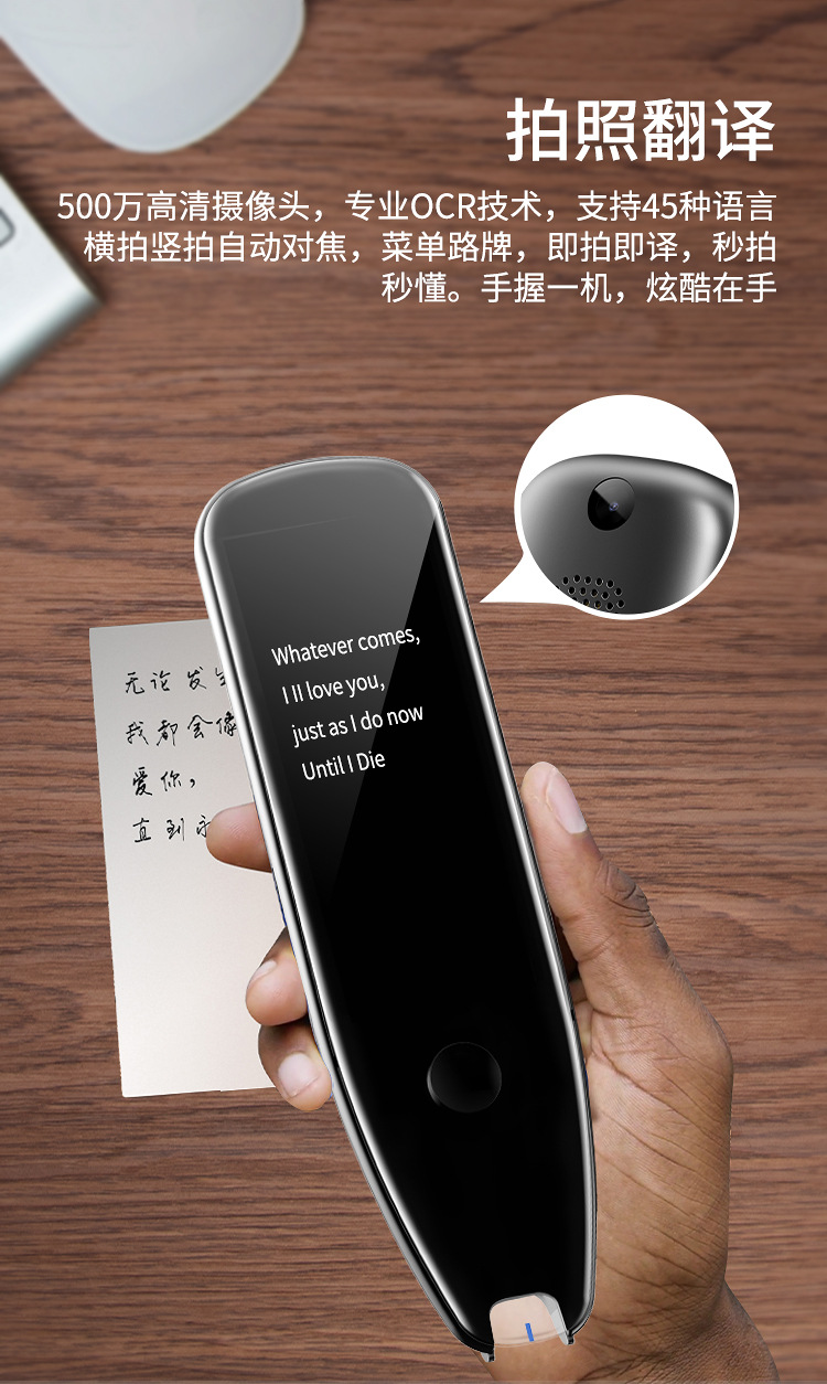 X5-Pro-国际中文_05