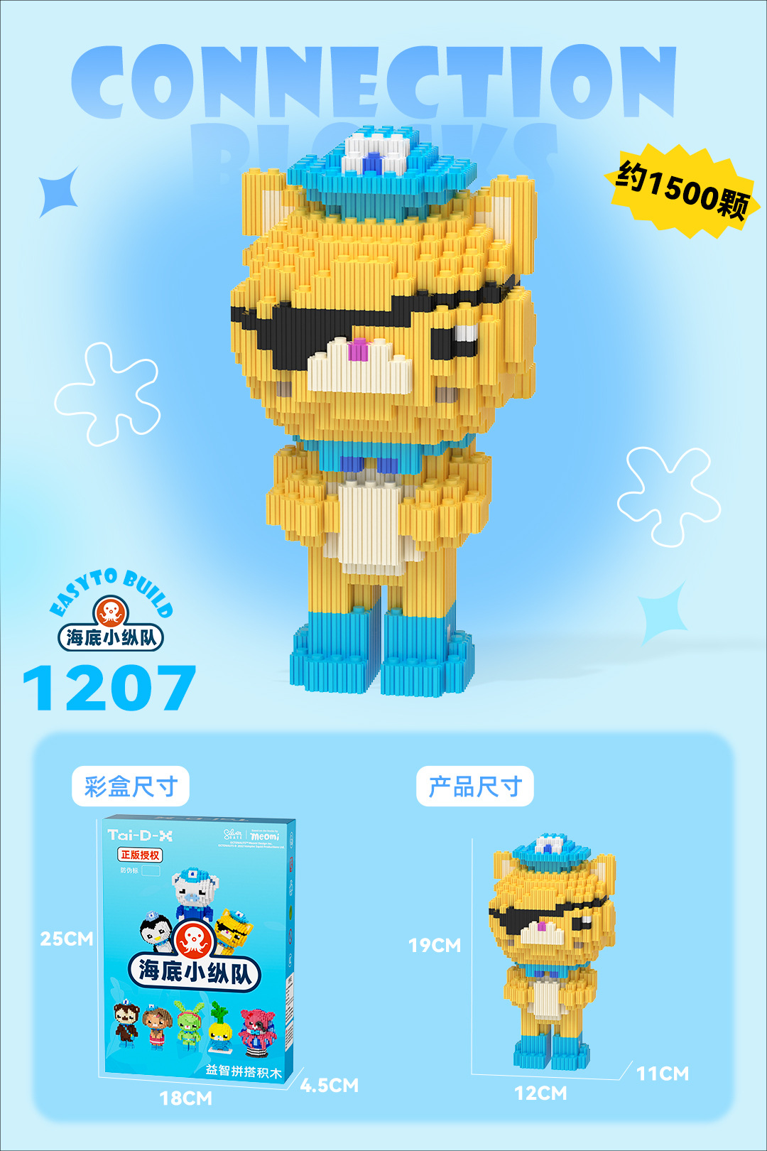 Insertar y ensamblar en serie bloques de construcción de partículas pequeñas rompecabezas de dibujos animados juguetes para niños compatibles con caja de color de rompecabezas de Lego