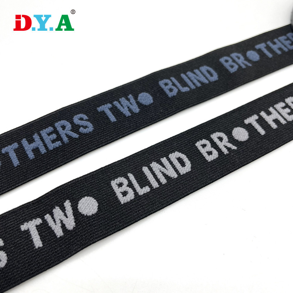 定 制电脑提花松紧带 字母LOGO提花松紧带 内衣裤裙边滑雪镜提花