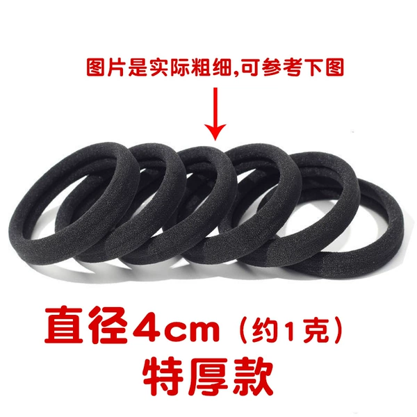 Black 1g extra thick 30 pieces