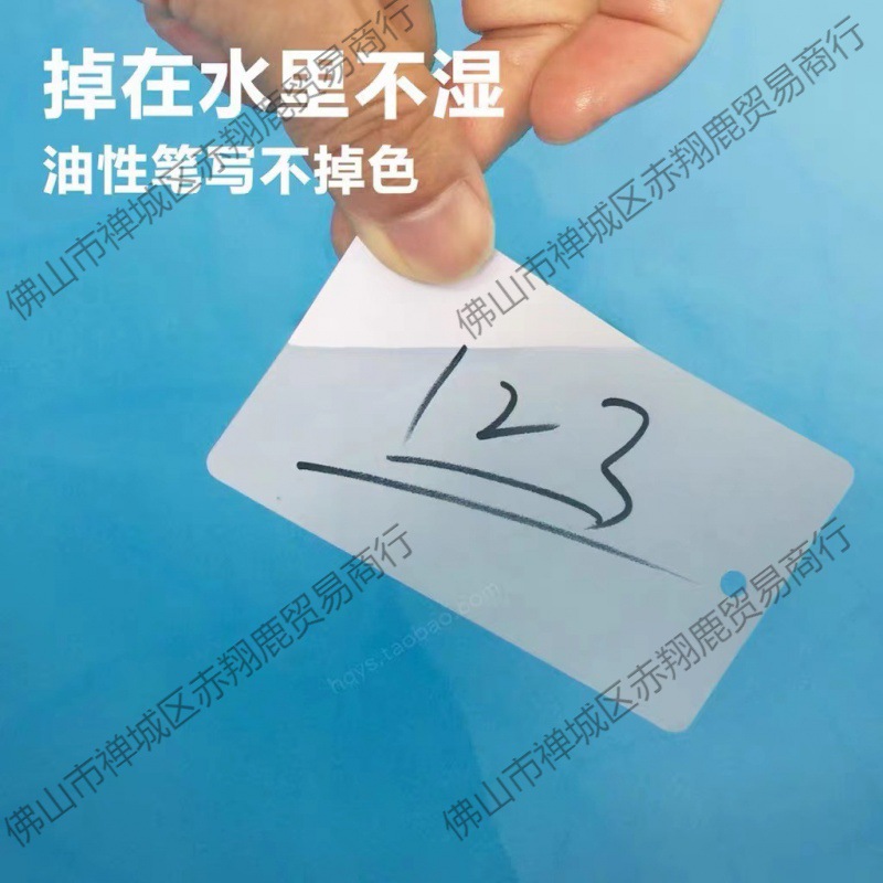空白标识牌pvc塑料小卡片防水吊卡记号挂牌标签室外吊牌挂绳手写