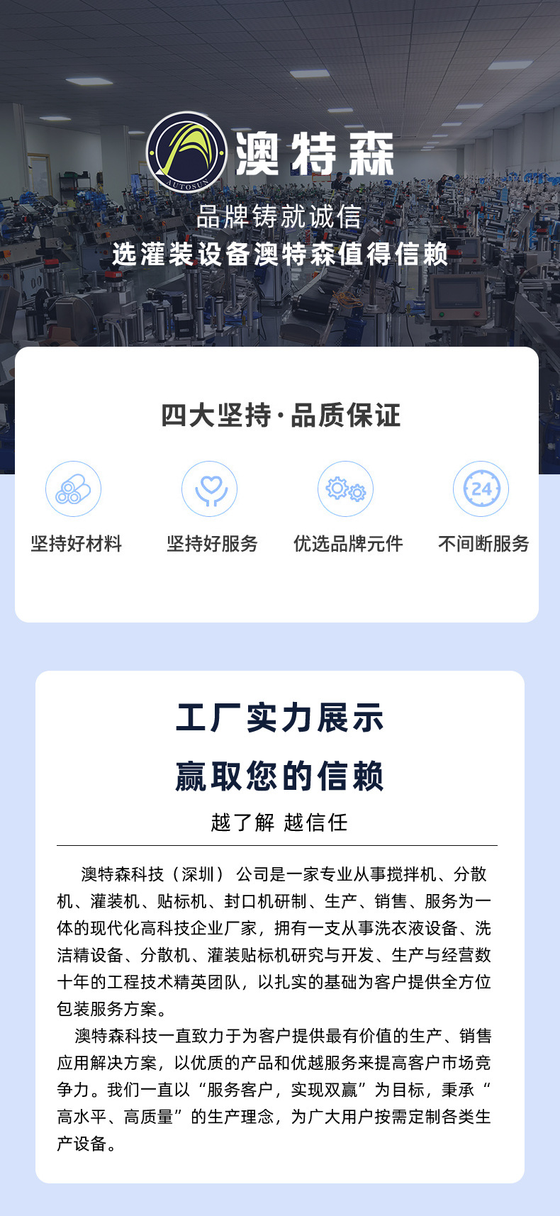 详情页_01