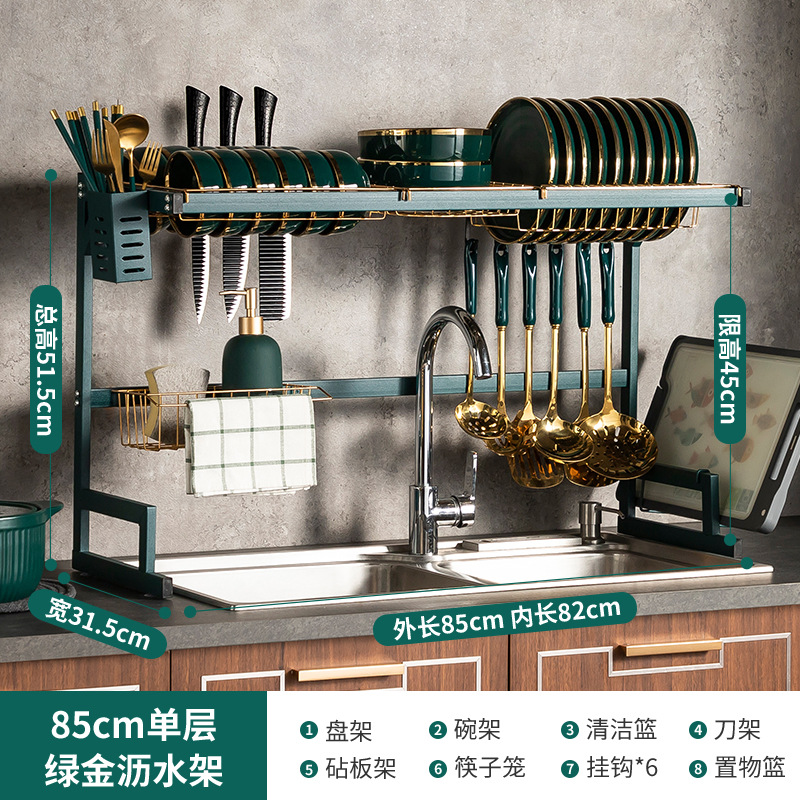 85cm 싱글 레이어 그린 골드